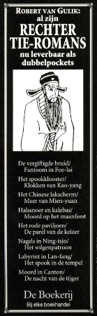 Boekerij