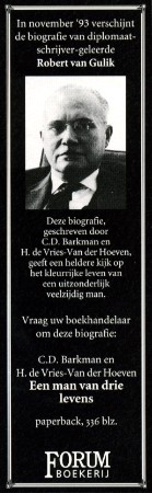 Boekerij