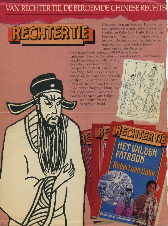 Elsevier