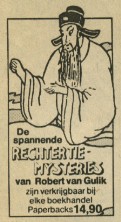 Elsevier