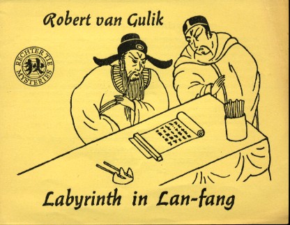 Labyrinth in Lan-fang