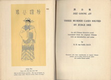 Titelblad van Dee Goong An met afbeelding van de historische Rechter Tie (Tokio, 1949).