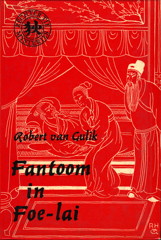 01-02-1_fantoom.jpg