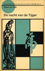 04-23-2_tijger.jpg