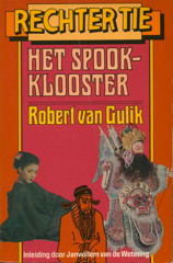 07-06-4_spookklooster.jpg