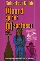 07-09-1_maanfeest.jpg