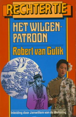 07-16-3_wilgenpatroon.jpg