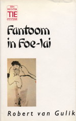 09-02-4_fantoom.jpg