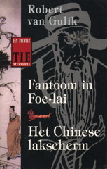 11-01-1_fantoom_lakscherm.jpg