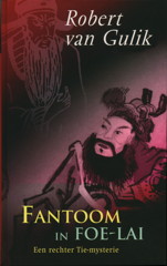 13-01-4_fantoom.jpg