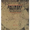 The Life and Legend of R.H. van Gulik