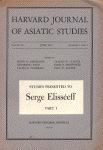 1957-06-xx_harvard_c.gif