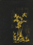 chinese_pictorial_art_2.gif