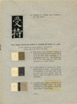 chinese_pictorial_art_app3.gif