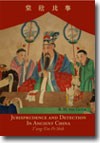 tang_yin_pi_shih_3.jpg